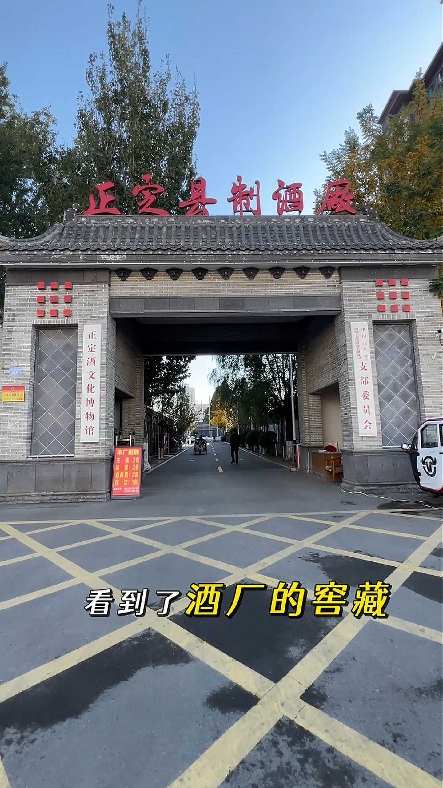 牙克石制造业企业GEO优化案例